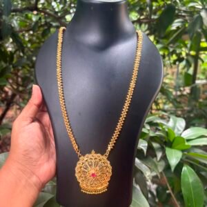 Long Chain